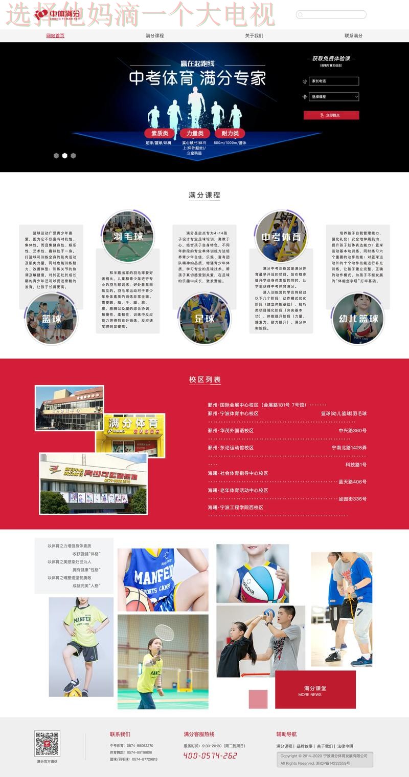 全面解析B体育最新网站功能与优势 全面解析B体育最新网站功能与优势