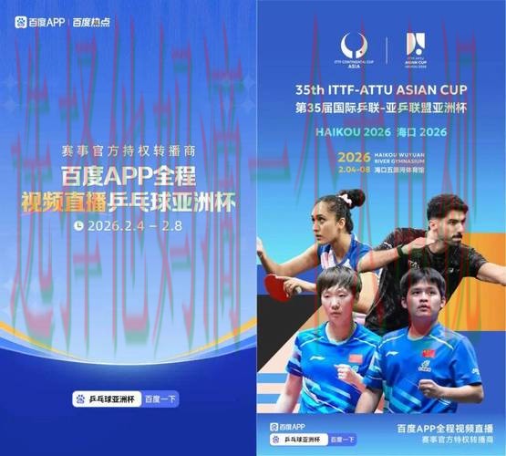 下载凯发体育APP安卓版畅享精彩赛事