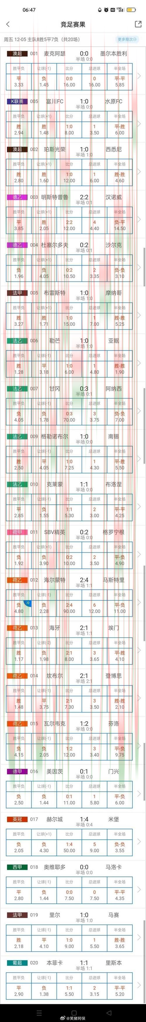 下载凯发体育APP安卓版畅享精彩赛事