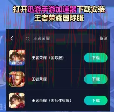 如何获取九游登录链接教程