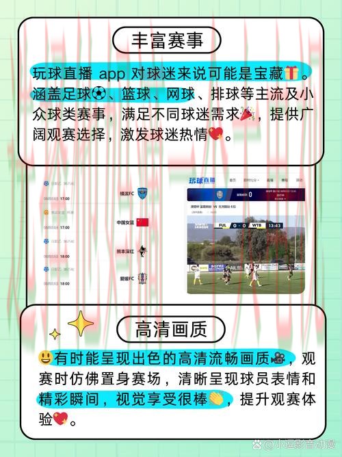 亿博体育直播app下载教程解析 亿博体育直播app下载教程解析