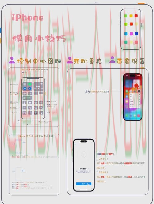天博APP苹果版下载安装教程详解