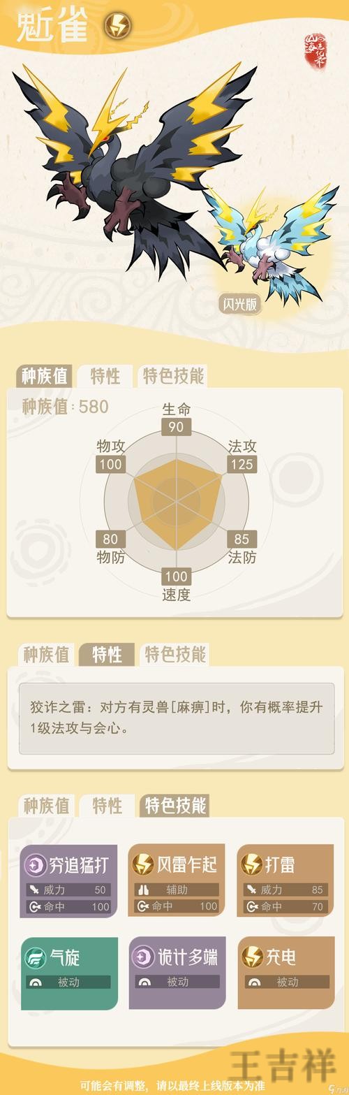 九游正规版官网入口与安全访问指南