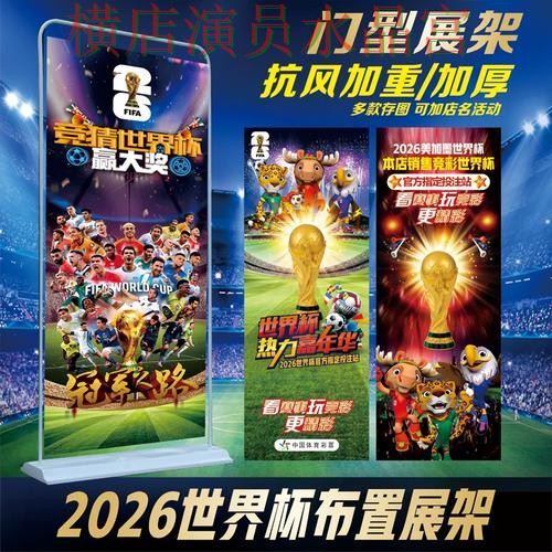 世界杯投注下载入口在哪里查看完整教学