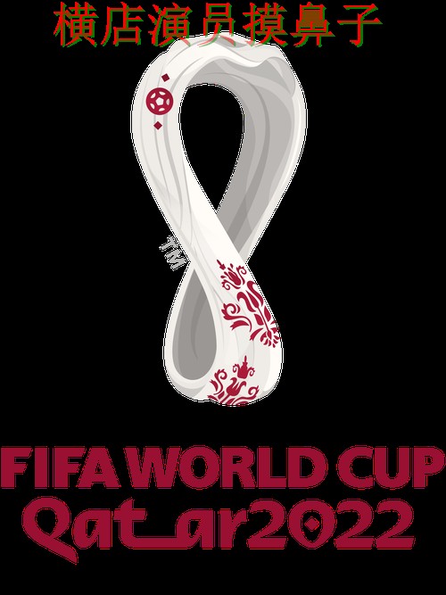 世界杯投注平台安全入口直播怎么看?汇总给你答案(World Cup 2026) 世界杯投注平台安全入口直播怎么看?汇总给你答案(World Cup 2026)