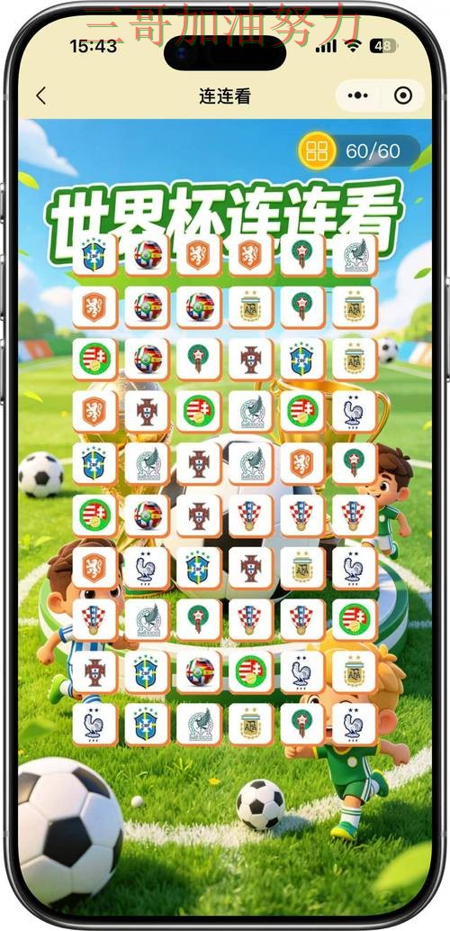 世界杯竞猜平台可靠吗别乱选,最新盘点给你答案(World Cup 2026) 世界杯竞猜平台可靠吗别乱选,最新盘点给你答案(World Cup 2026)